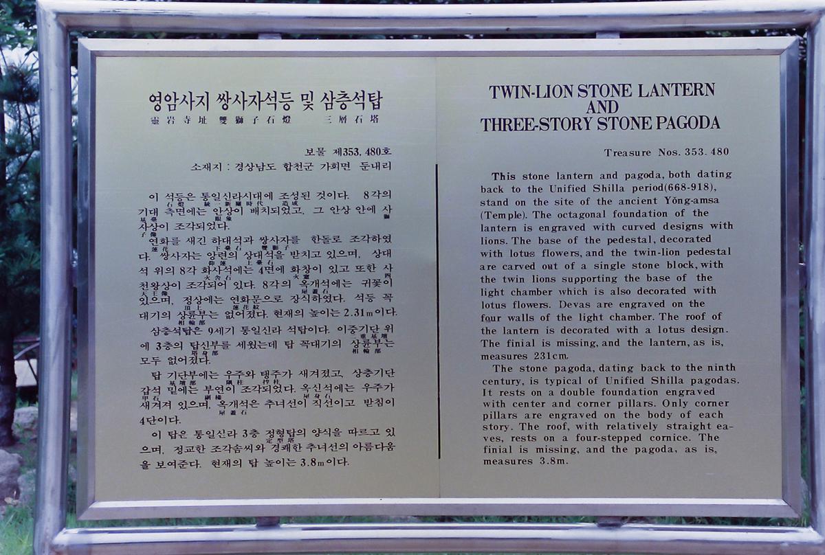 안내문