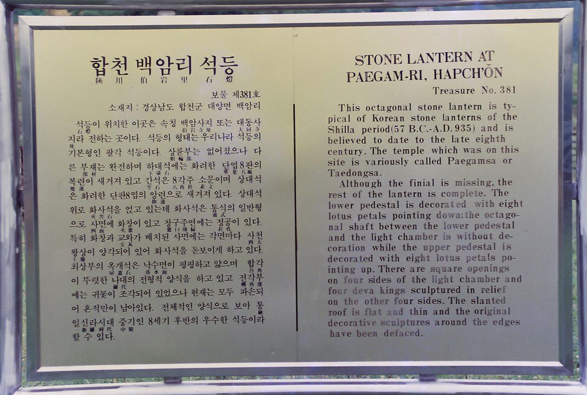 안내문