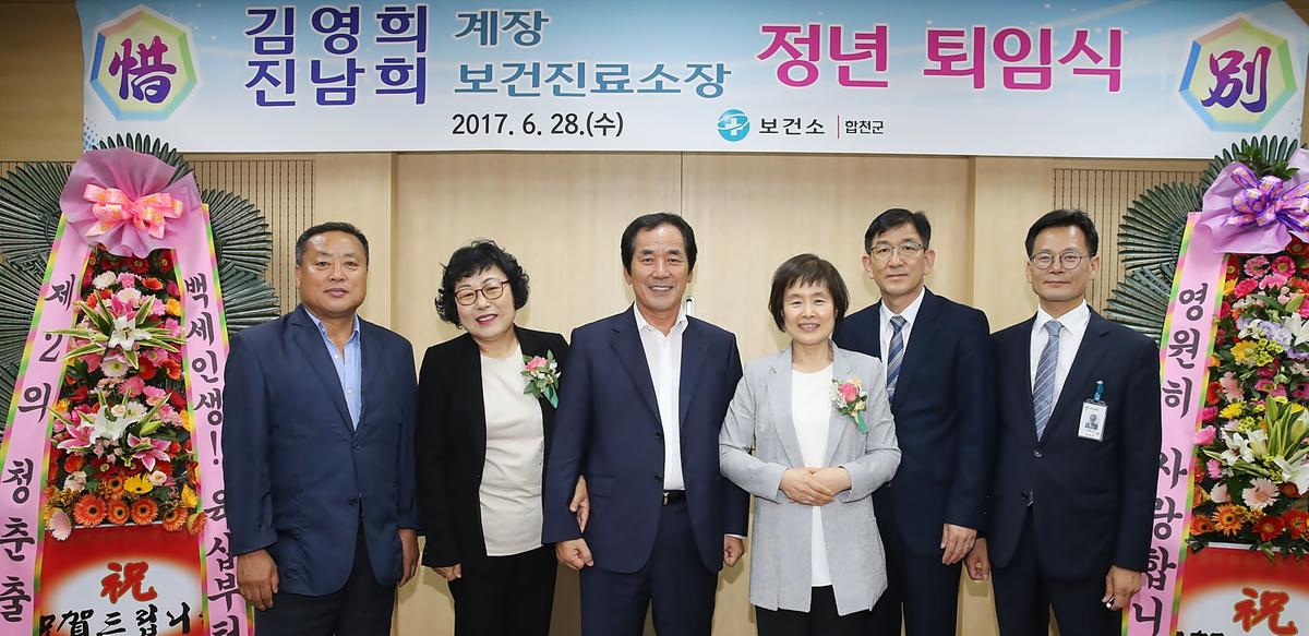 김영희,진남희퇴임송별식