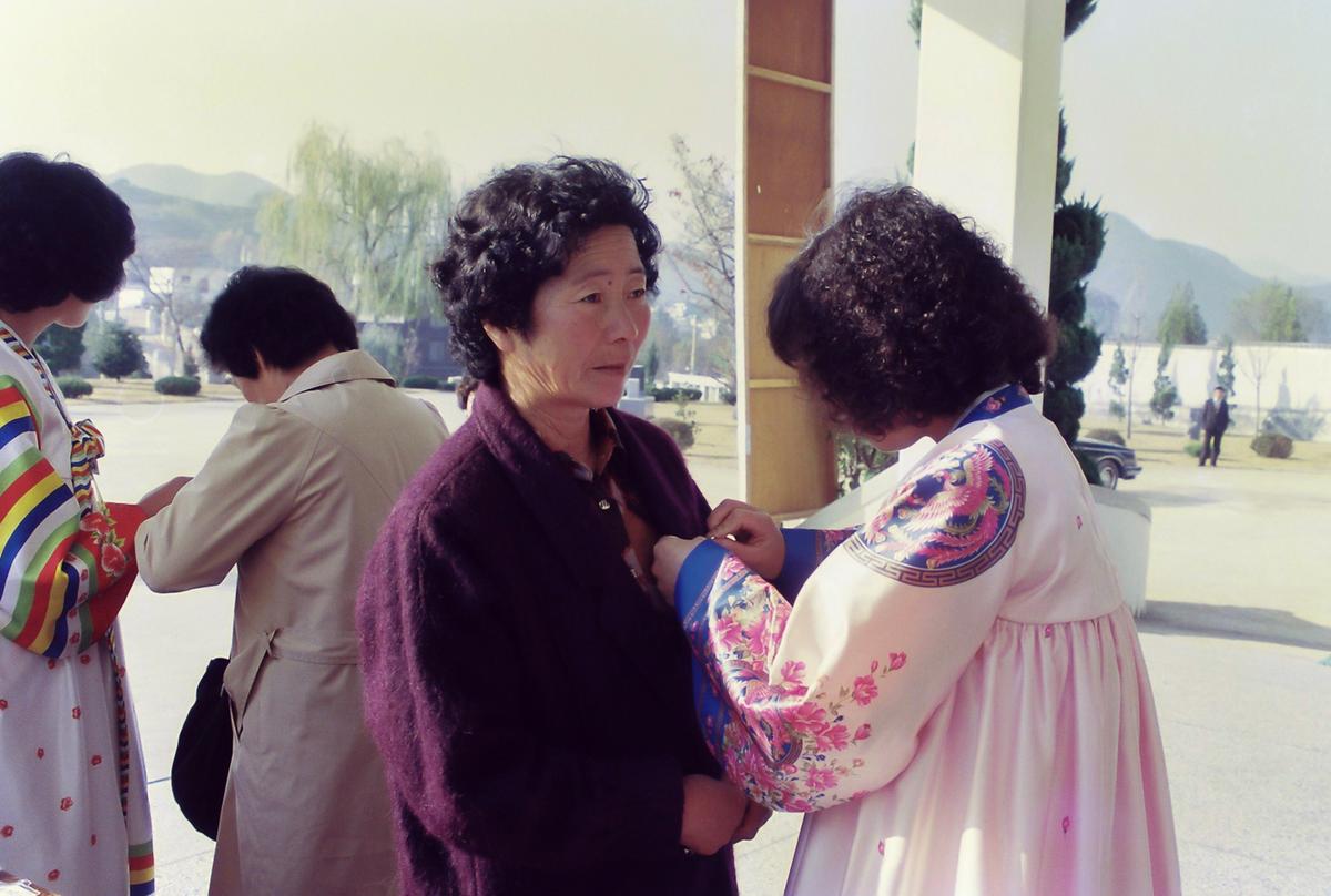 제11차 안보시국 보고회