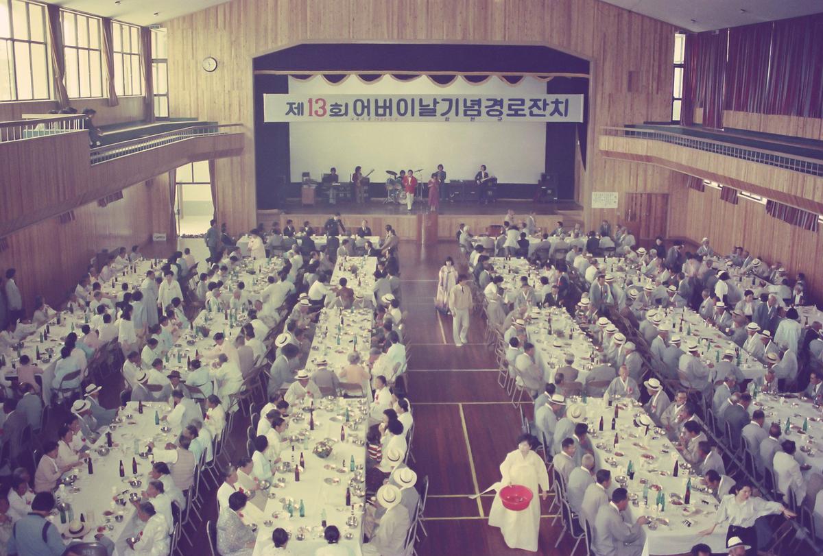 제13회 어버이날기념 경로잔치