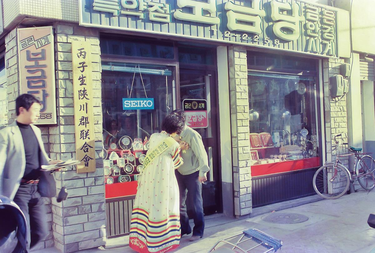 집에두면 푼돈 저축하면 목돈