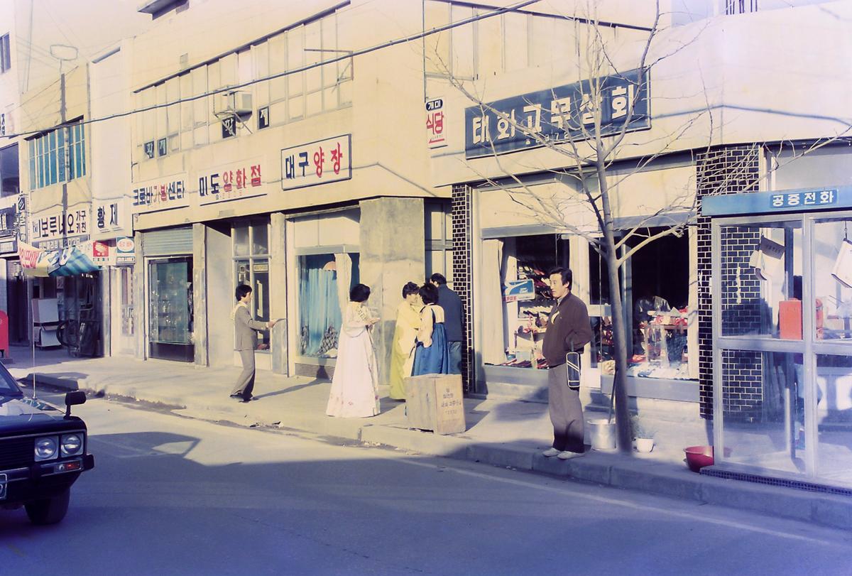 집에두면 푼돈 저축하면 목돈