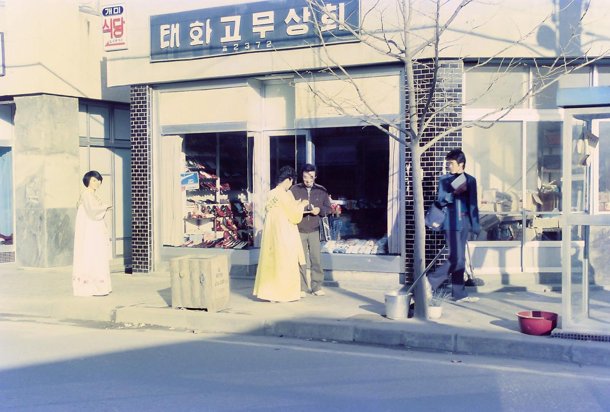 집에두면 푼돈 저축하면 목돈