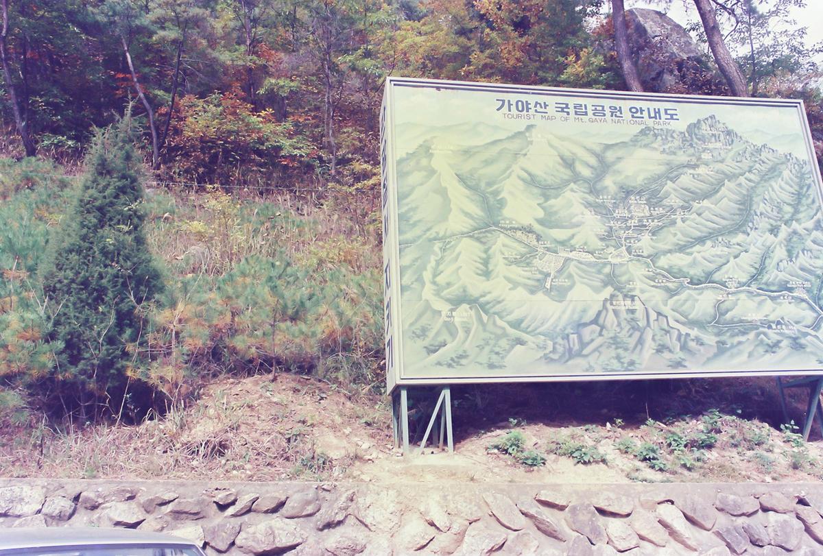 안내문