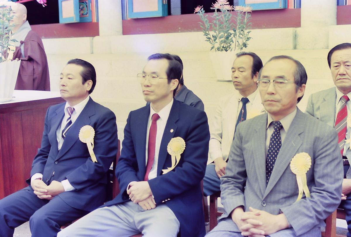 팔만대장경 봉찬회관 낙성법회