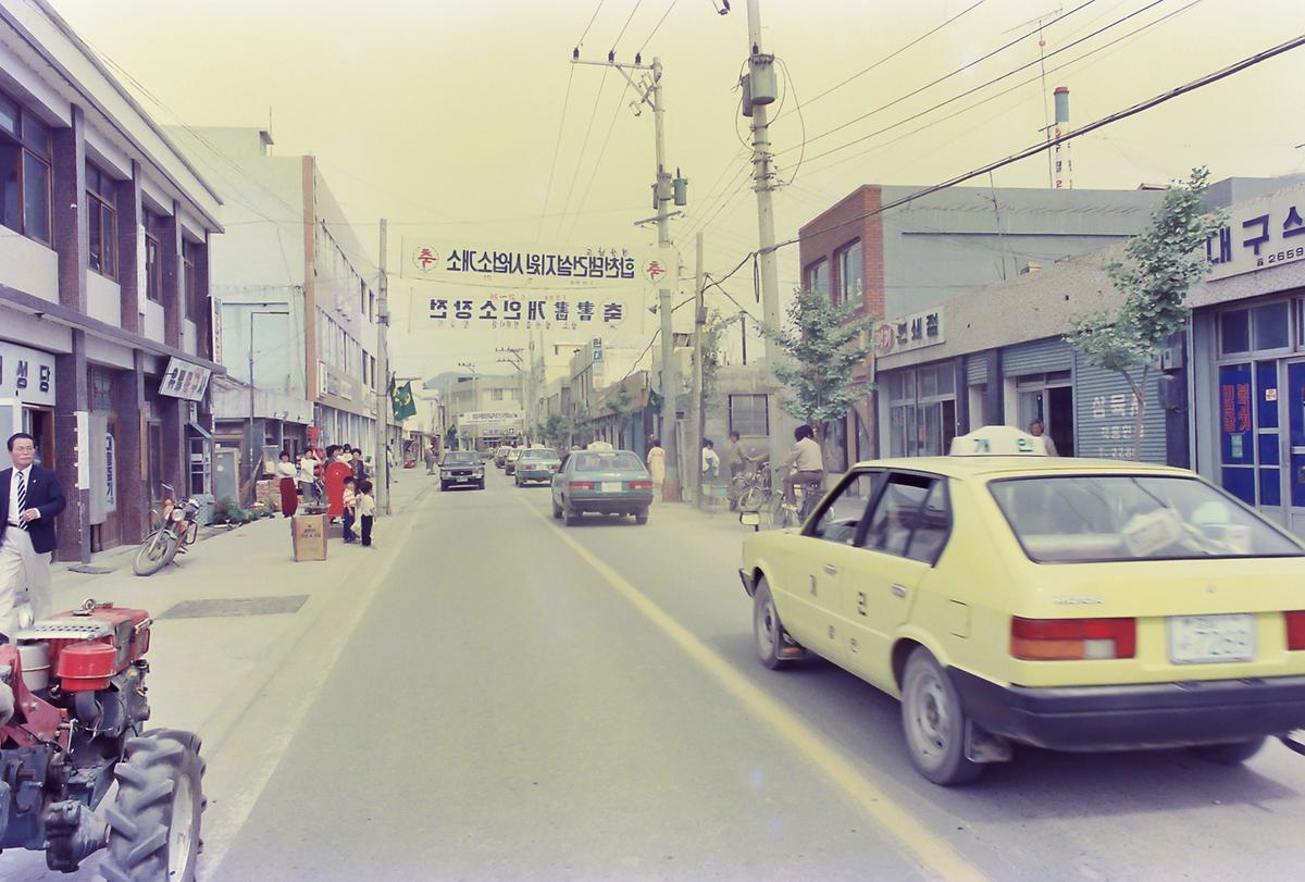 효도관광
