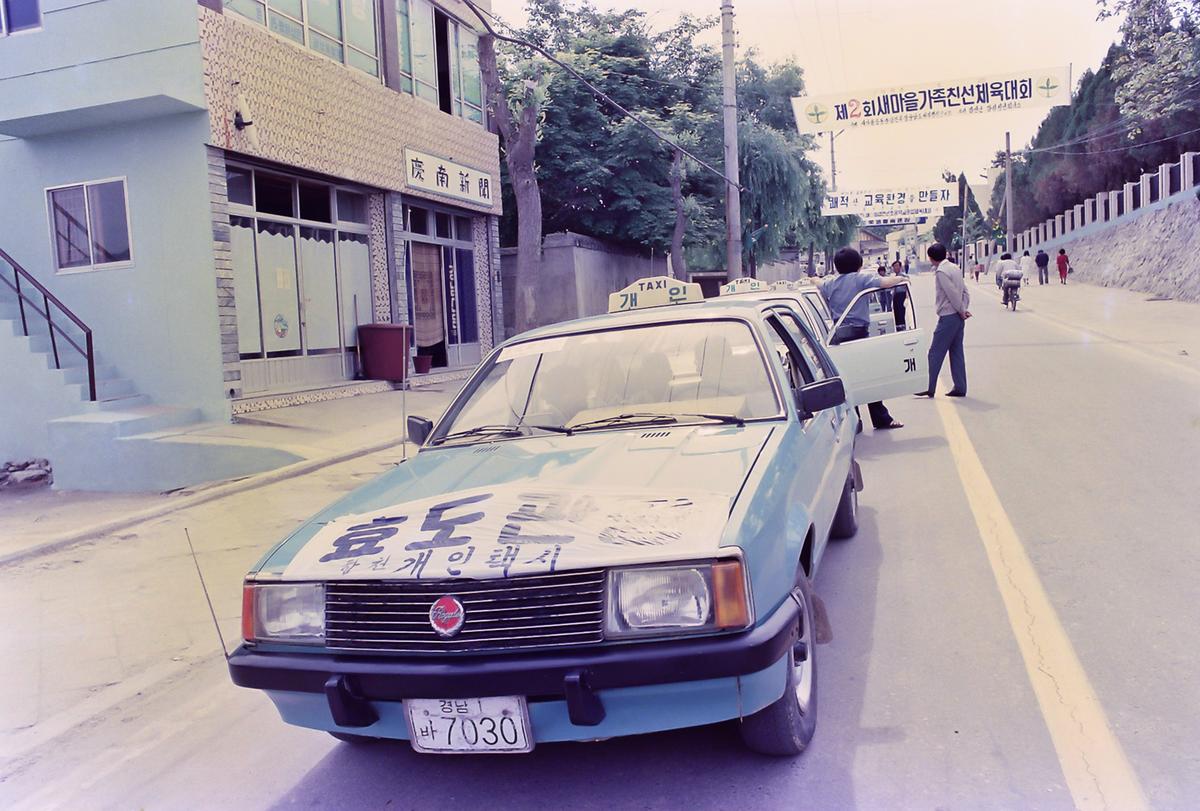 효도관광