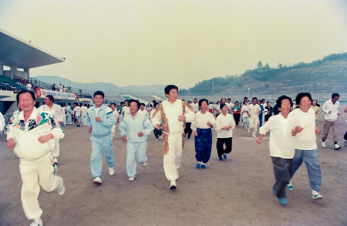 88서울올림픽 4주년기념 건강달리기대회