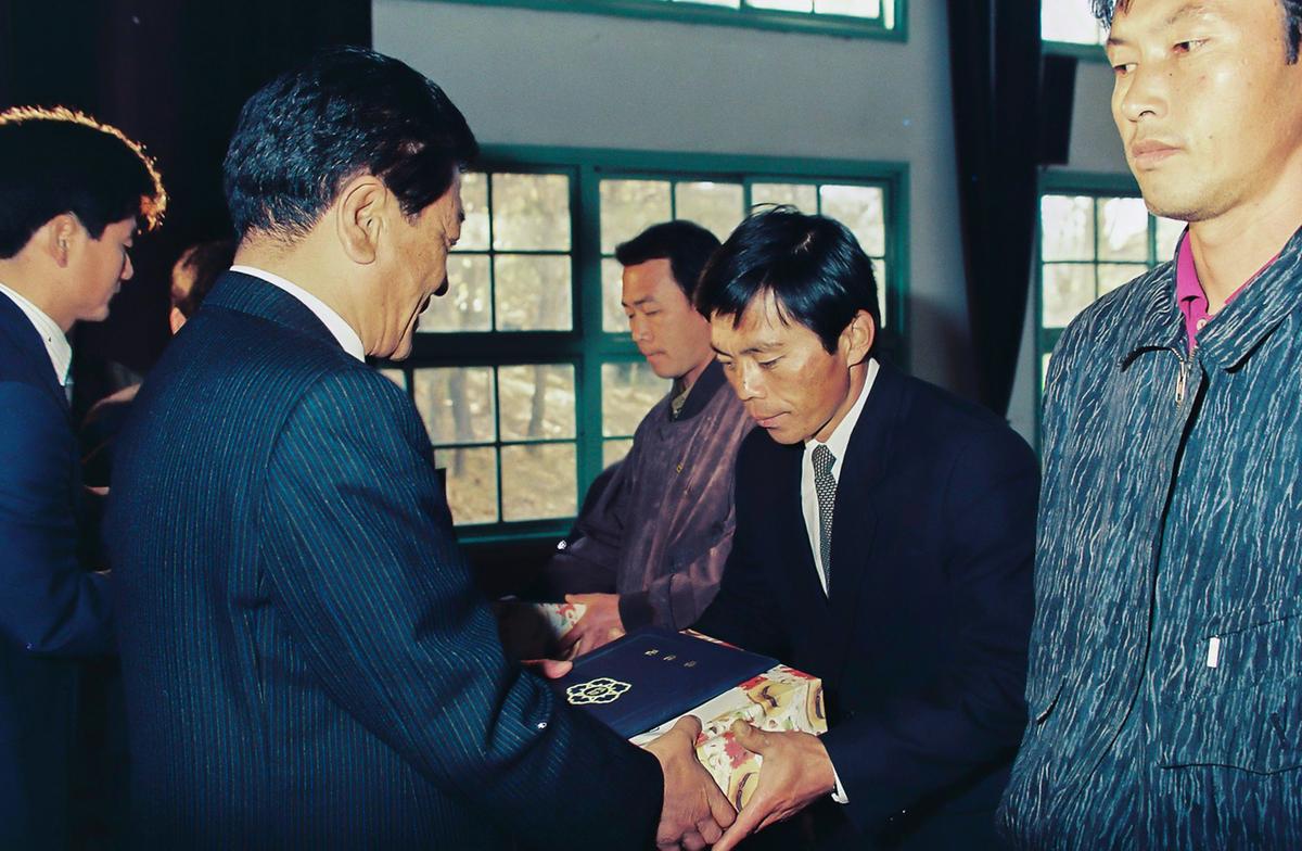 92 합천군 새마을 지도자 대회