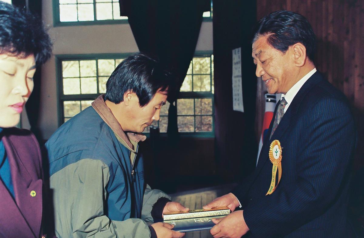 92 합천군 새마을 지도자 대회