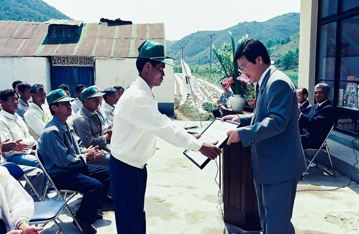 1991년도 범죄없는마을 현판식