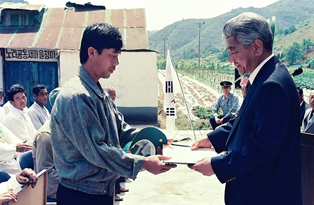 1991년도 범죄없는마을 현판식