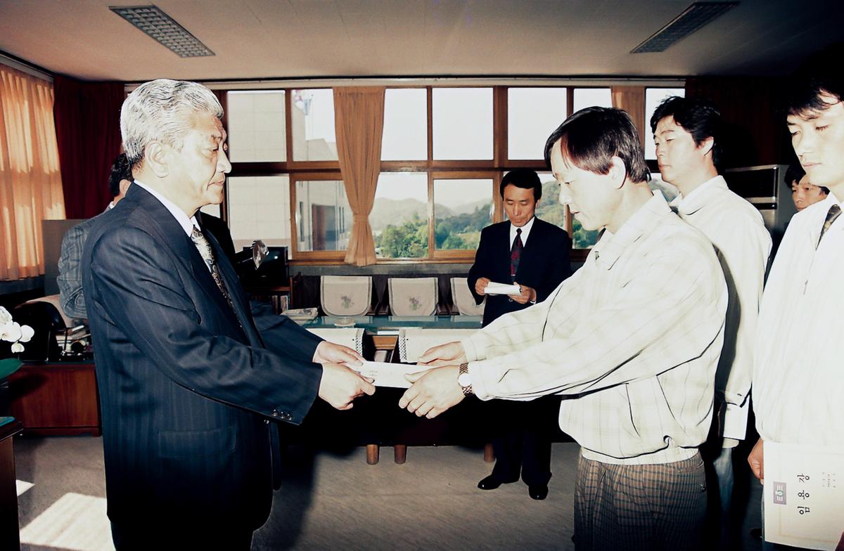 수여식