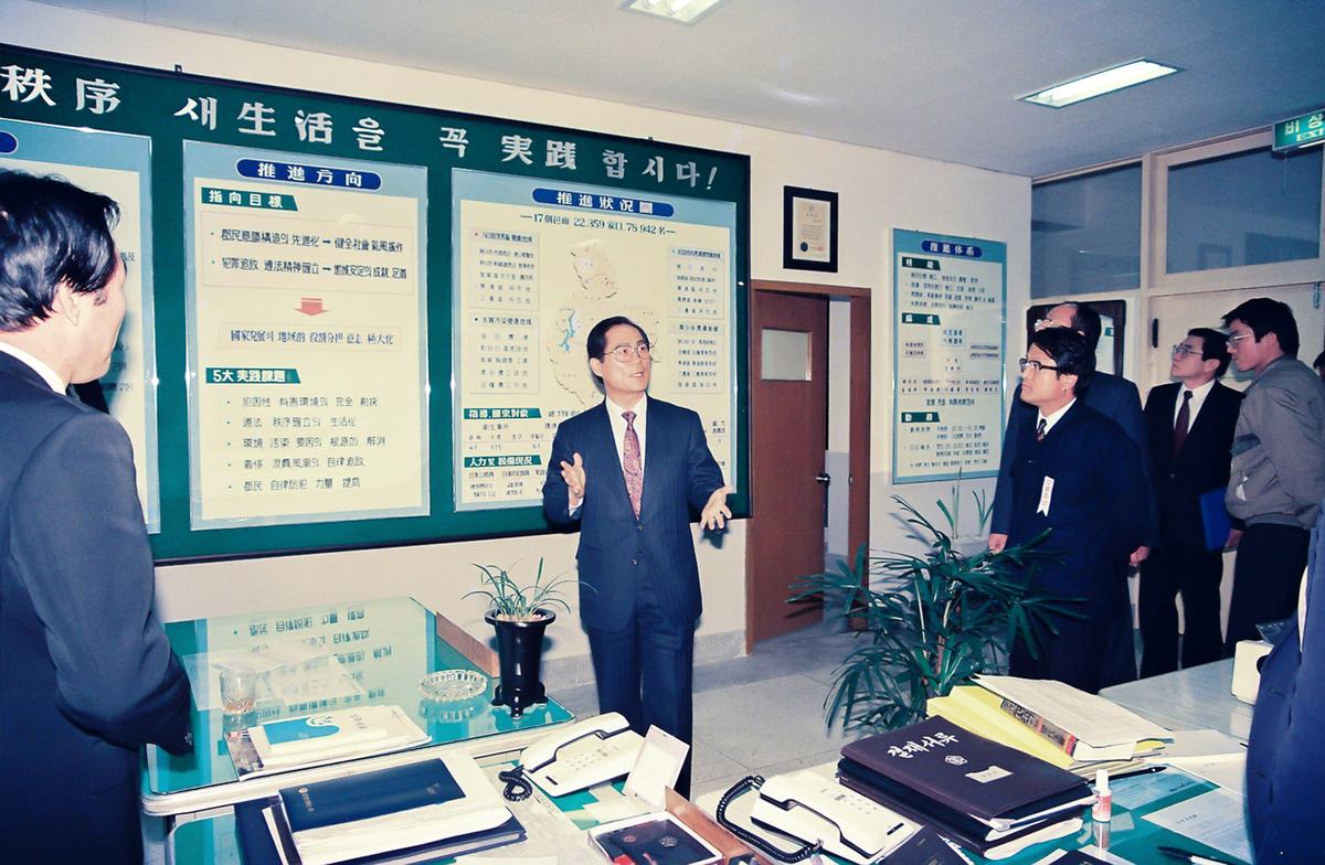 회의