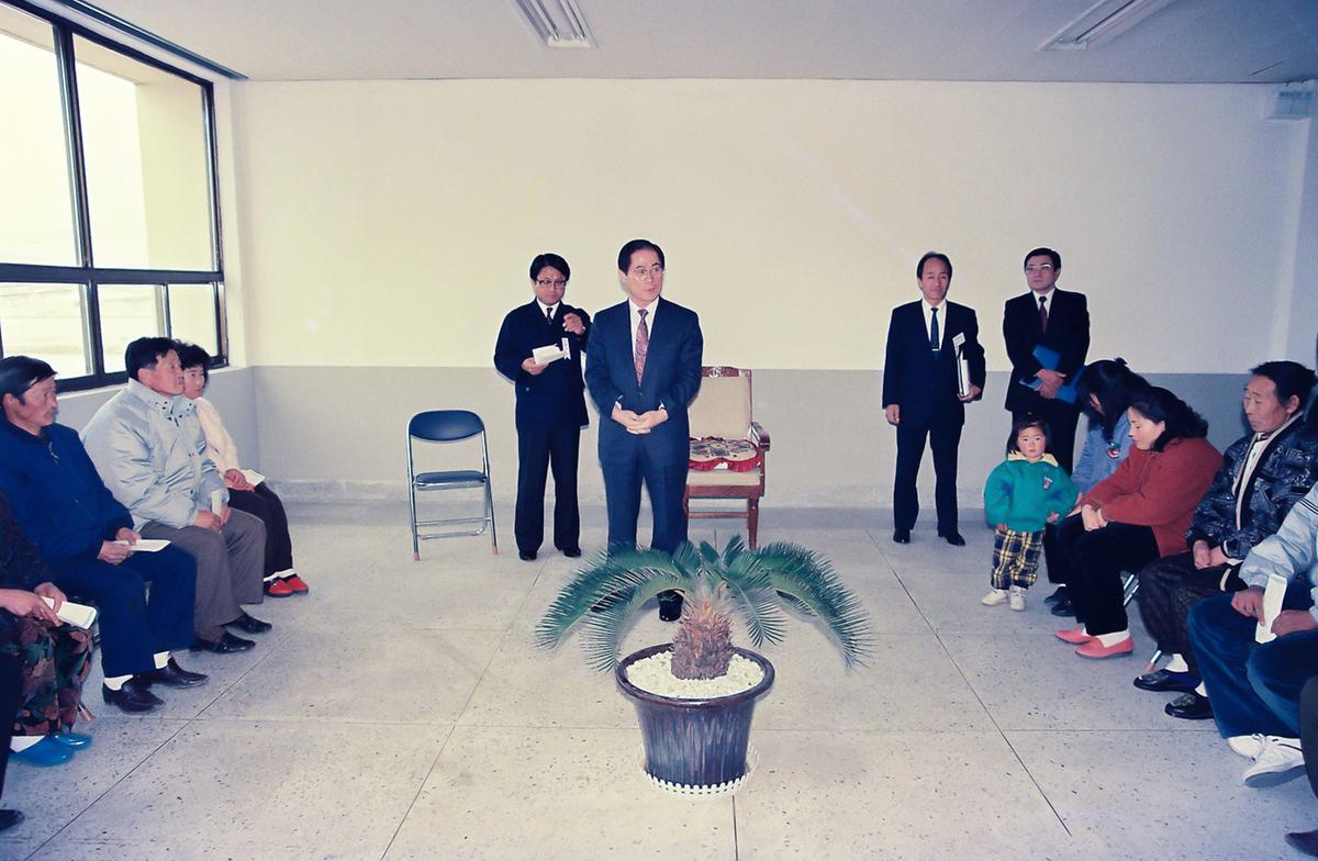 회의