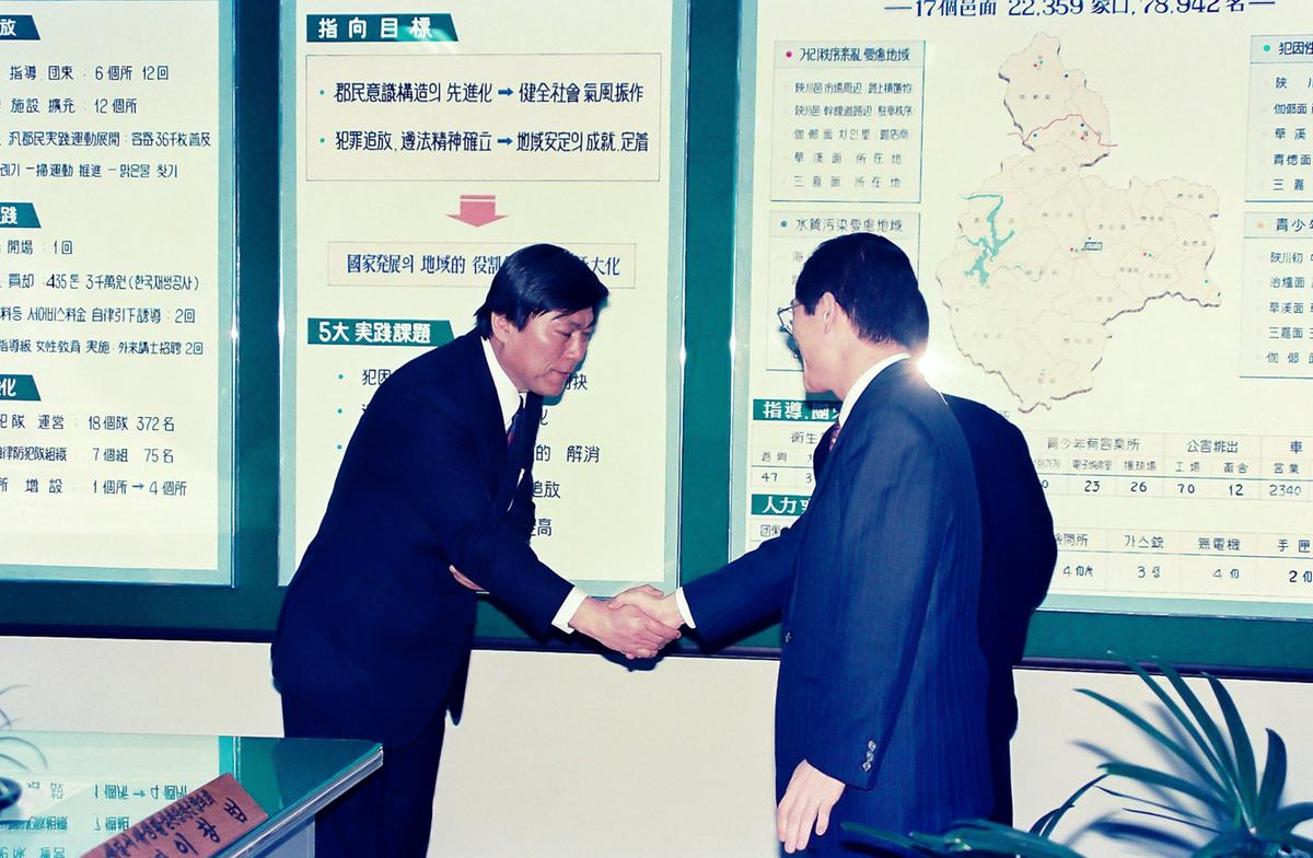 회의