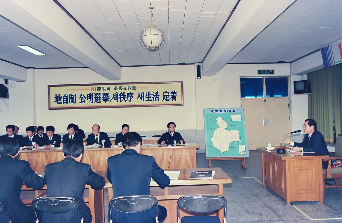회의