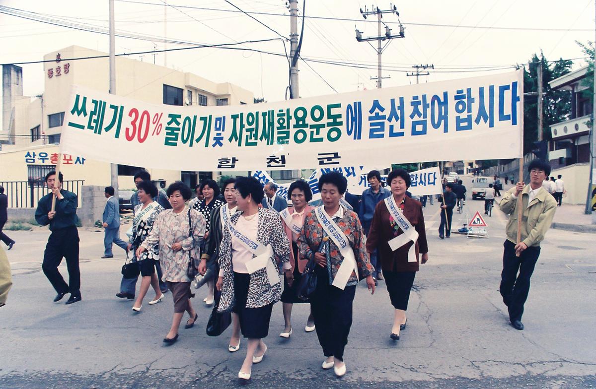 캠페인