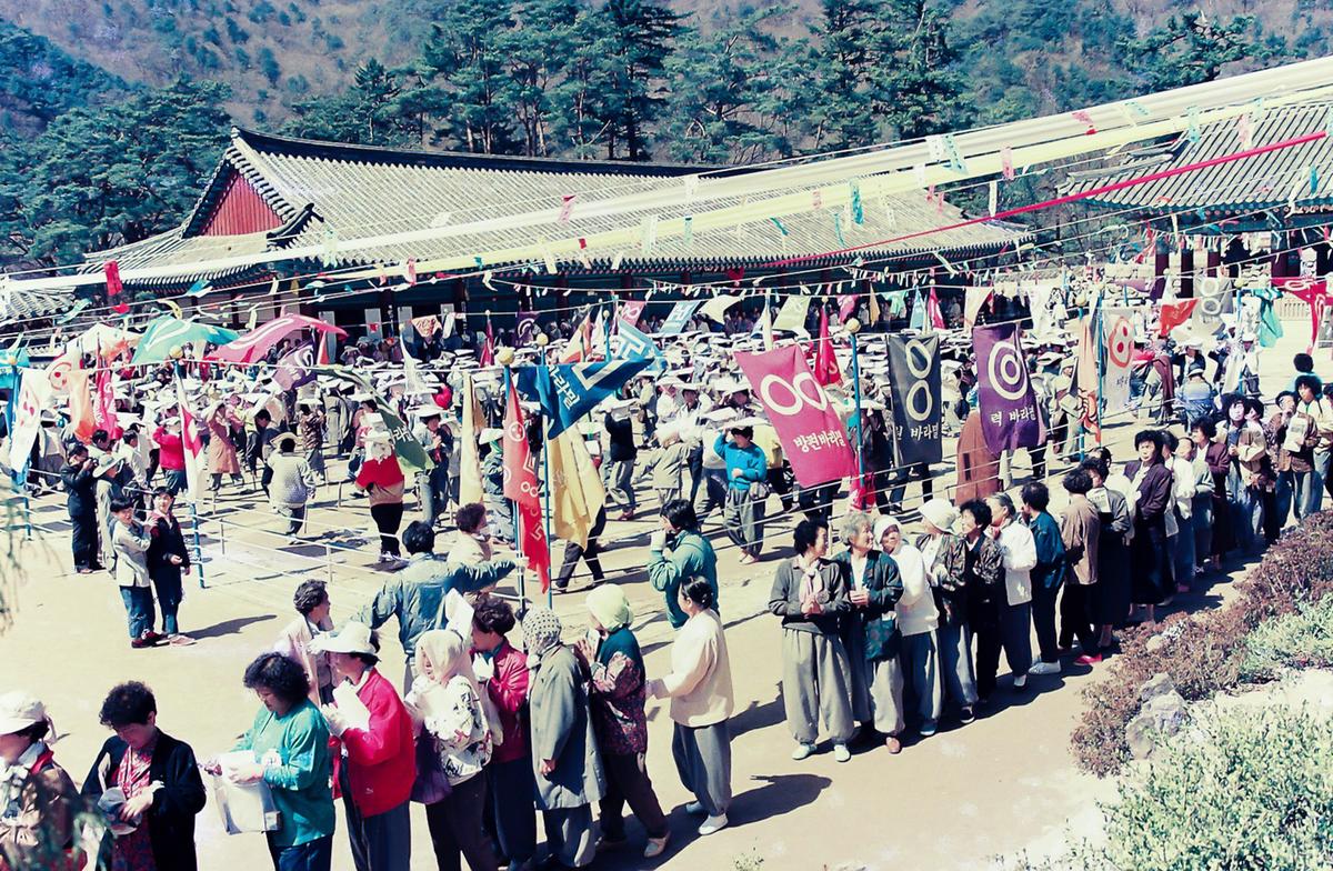 팔만대장경수호 정대불사