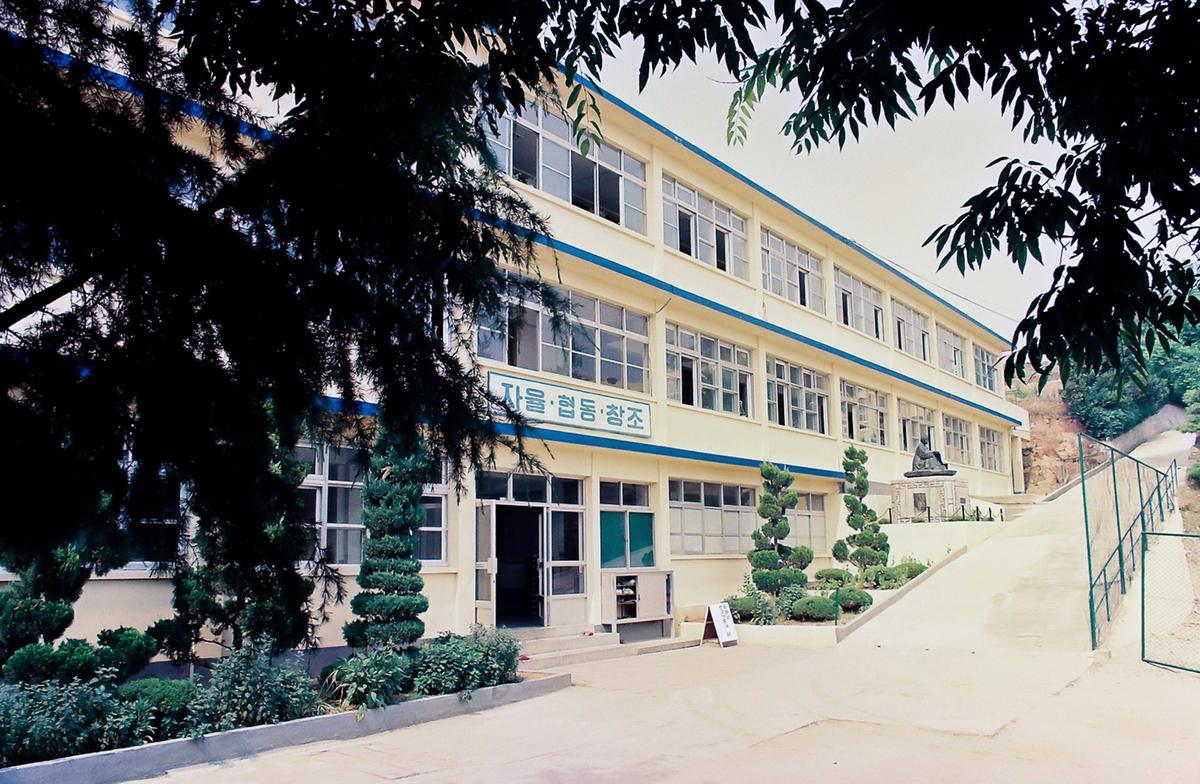 학교