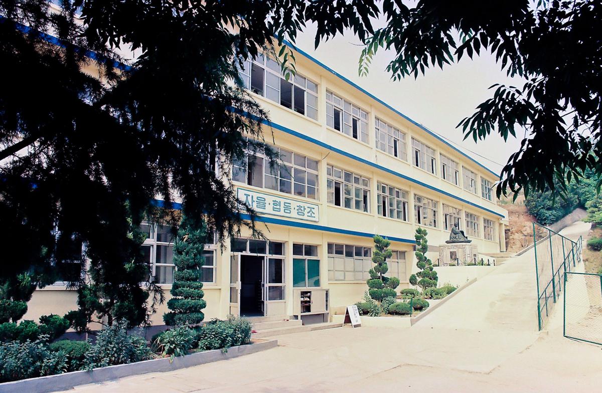학교