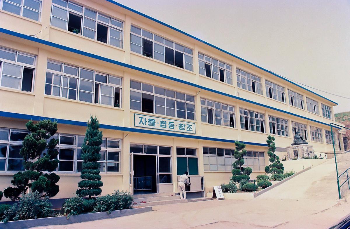 학교