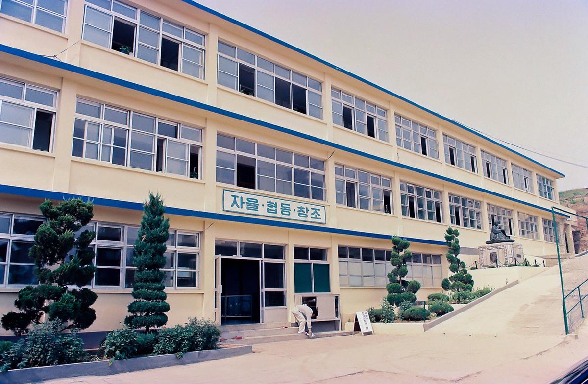 학교