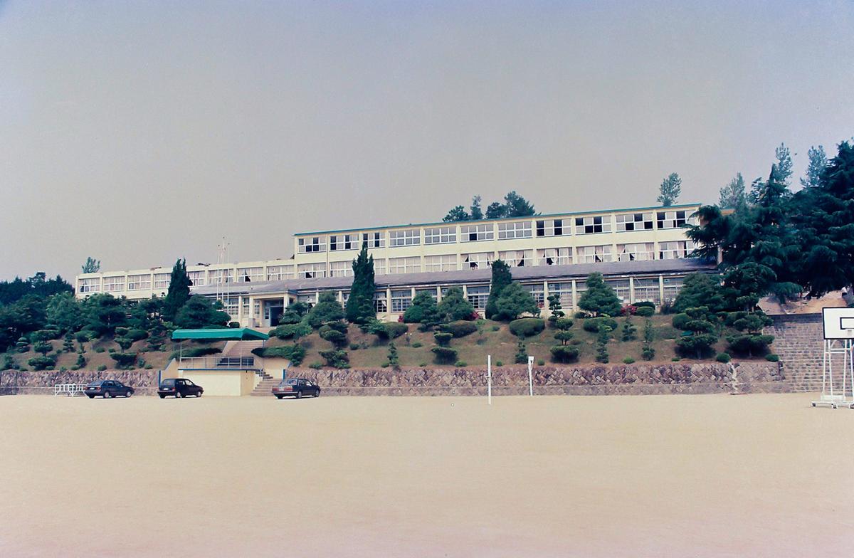 학교