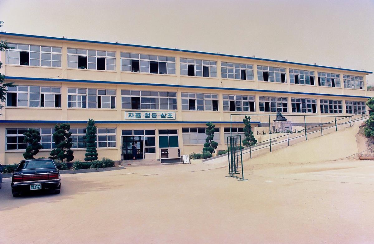 학교