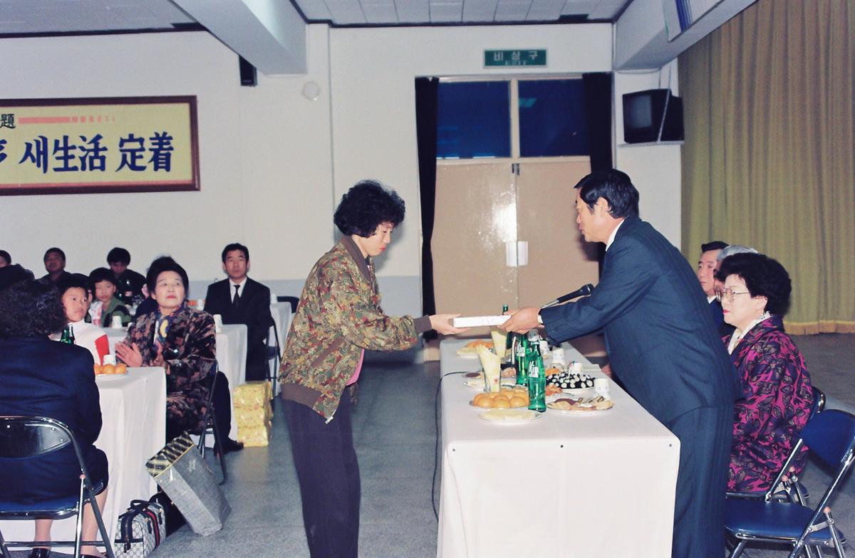 모자가정결연식 및 위안회