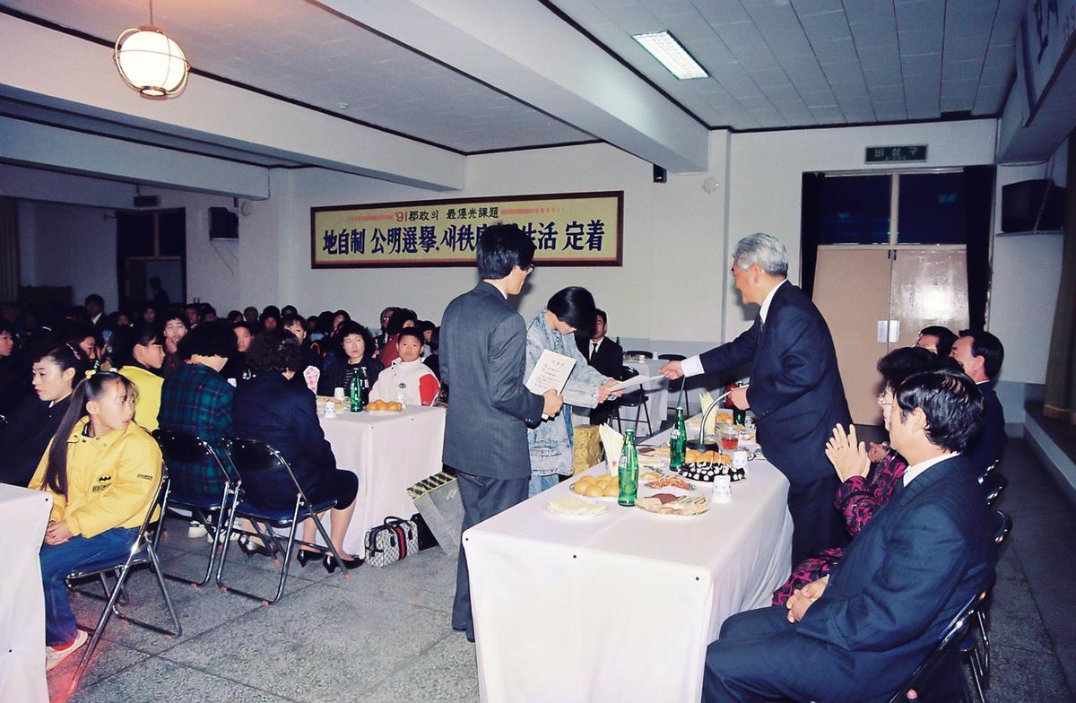 모자가정결연식 및 위안회