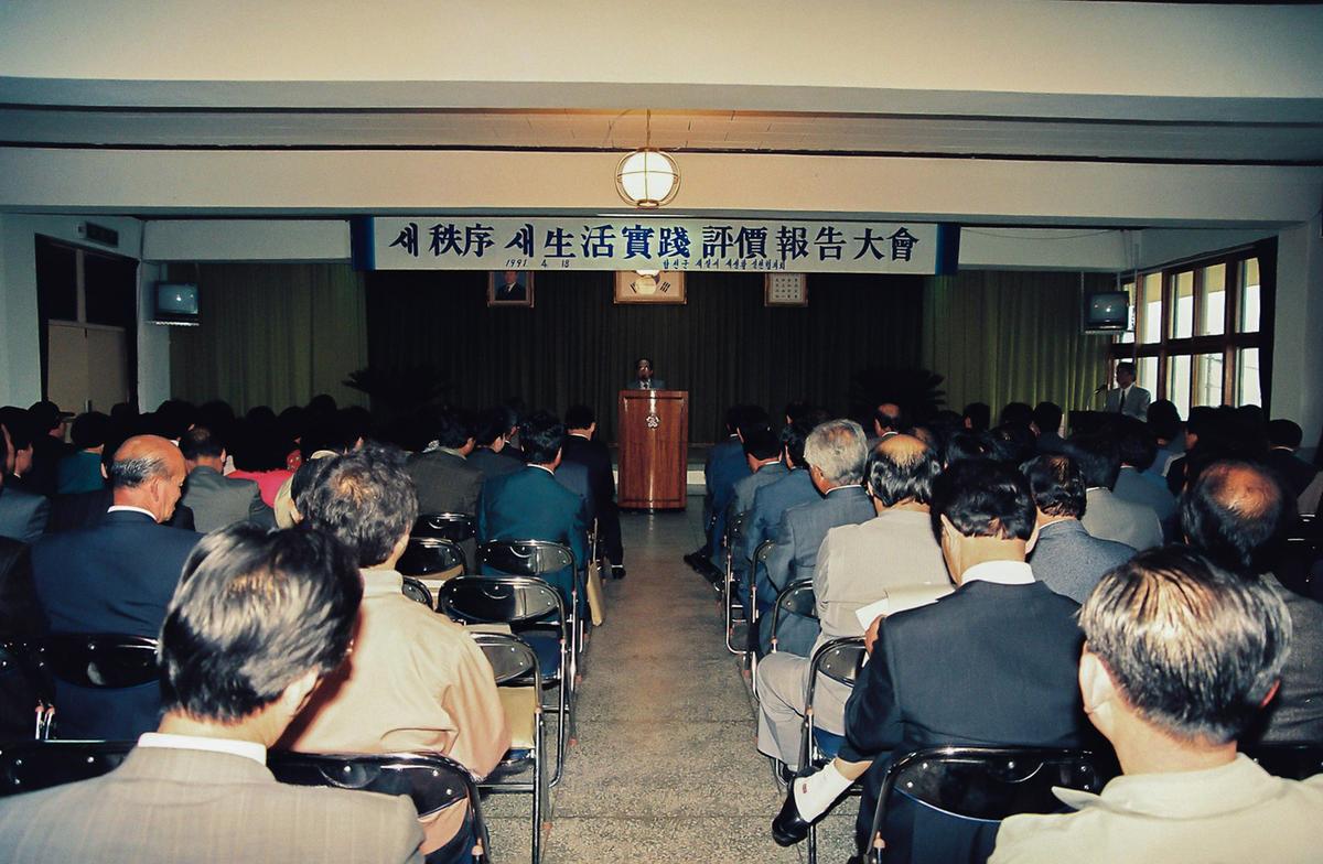 대회