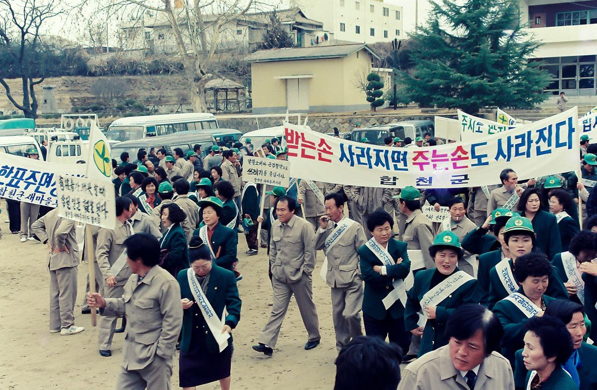 봄맞이 자연정화 활동 캠페인