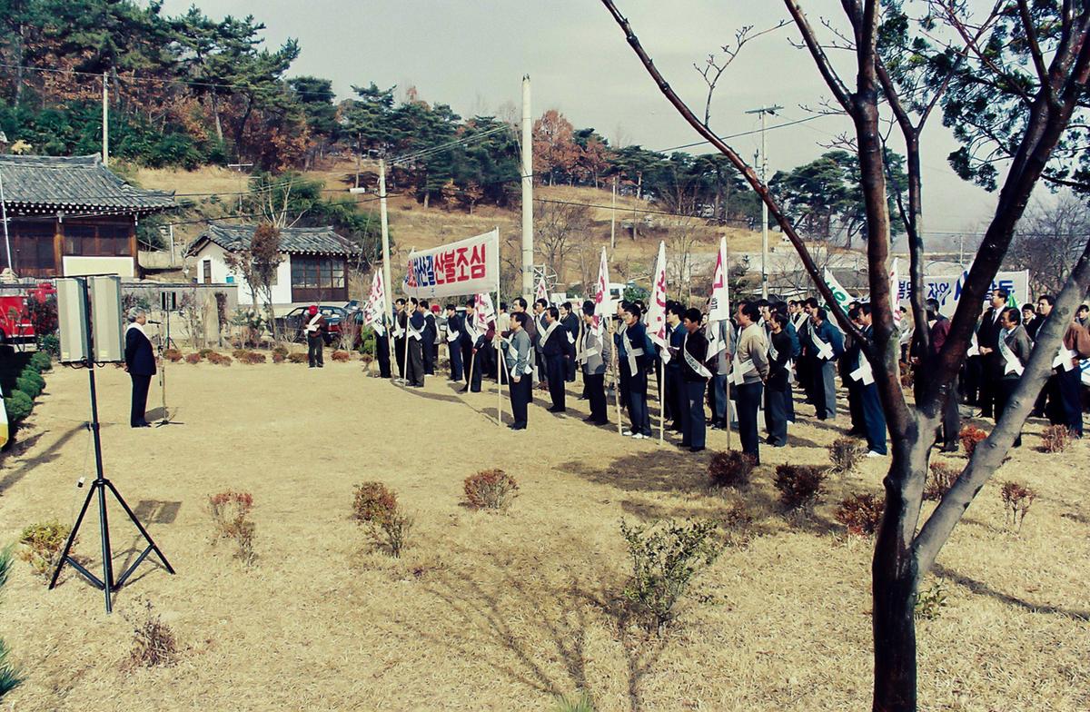 봄맞이 자연정화 활동 캠페인