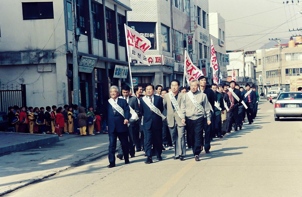 봄맞이 자연정화 활동 캠페인