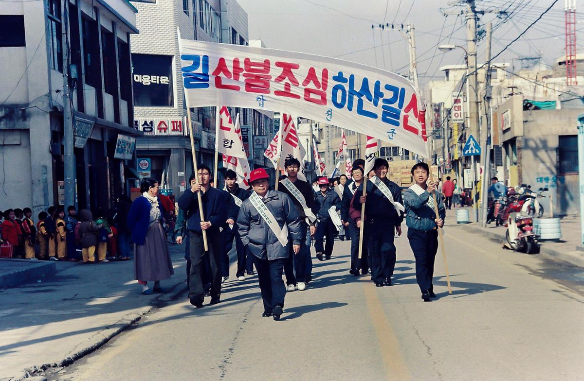 봄맞이 자연정화 활동 캠페인