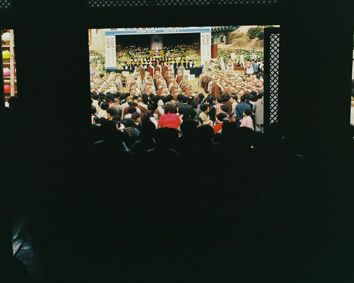 자운당 성우 대종사