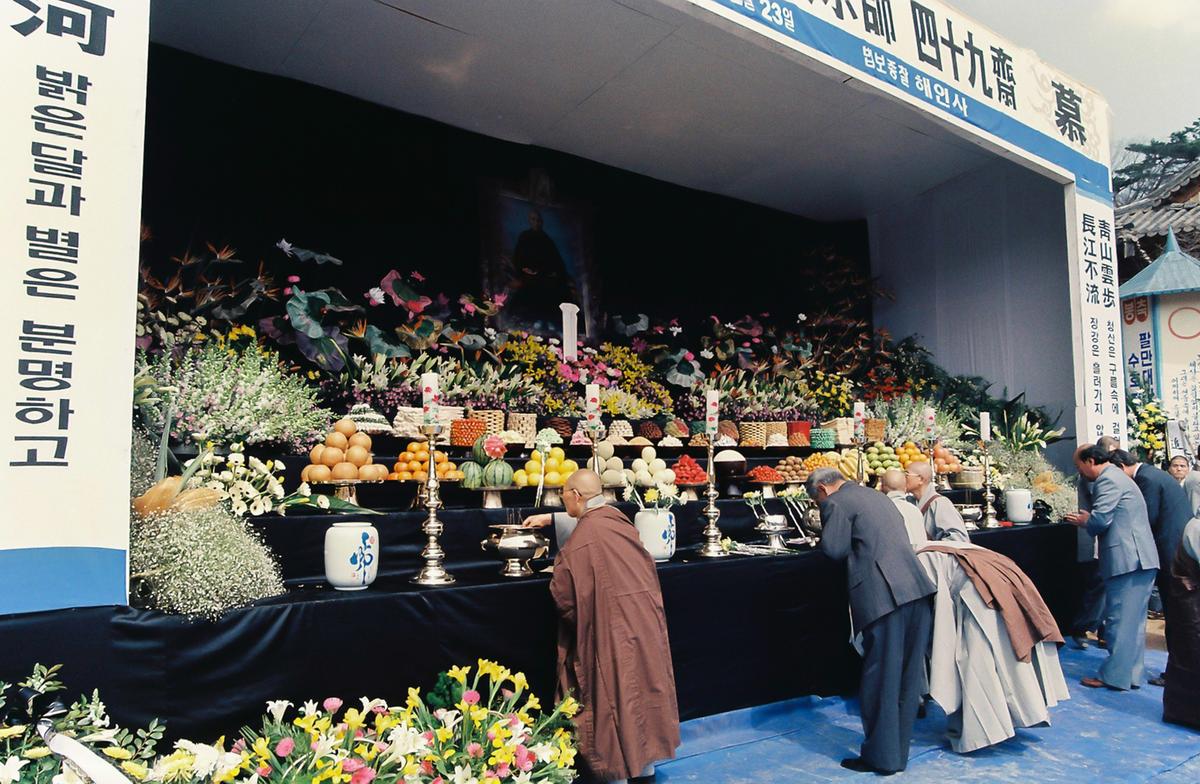 자운당 성우 대종사