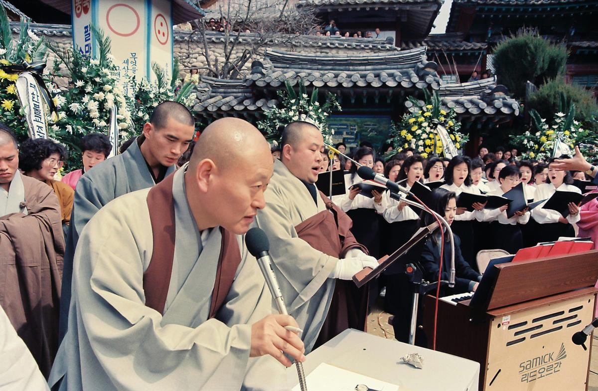 자운당 성우 대종사