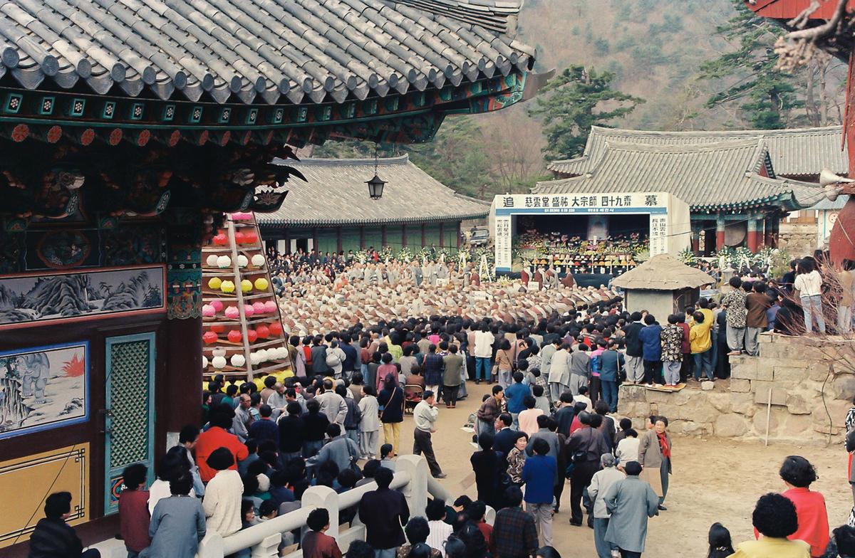 자운당 성우 대종사