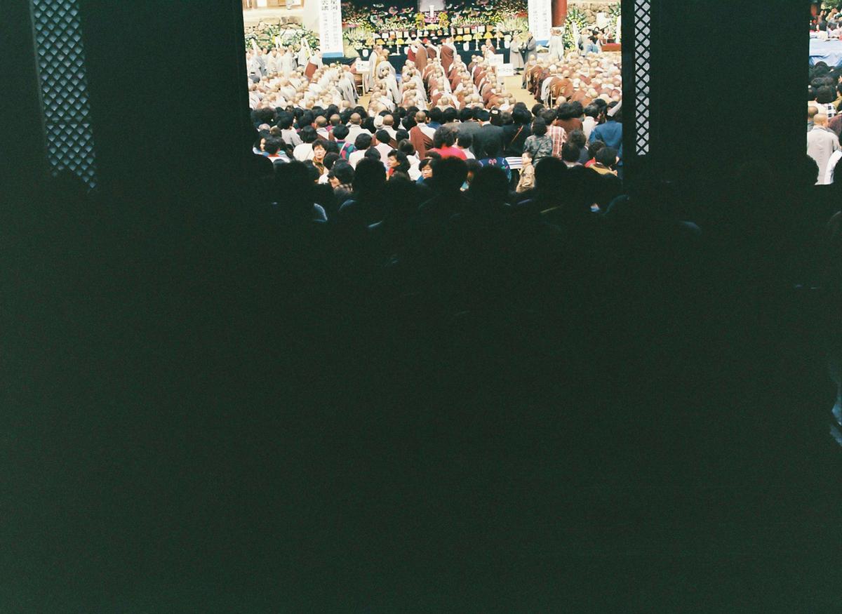 자운당 성우 대종사