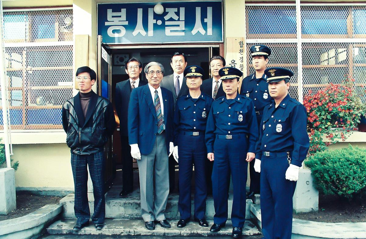 읍내파출소