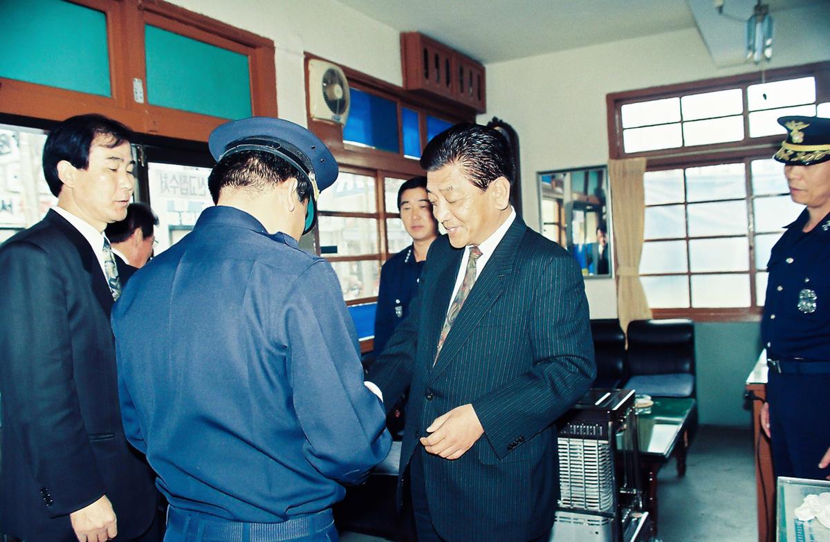 읍내파출소