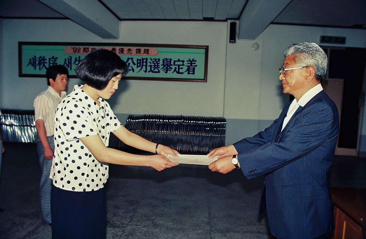 정례조회