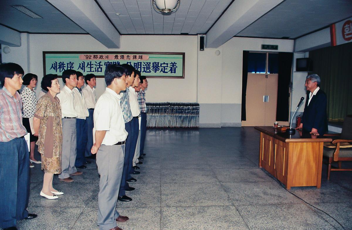 정례조회
