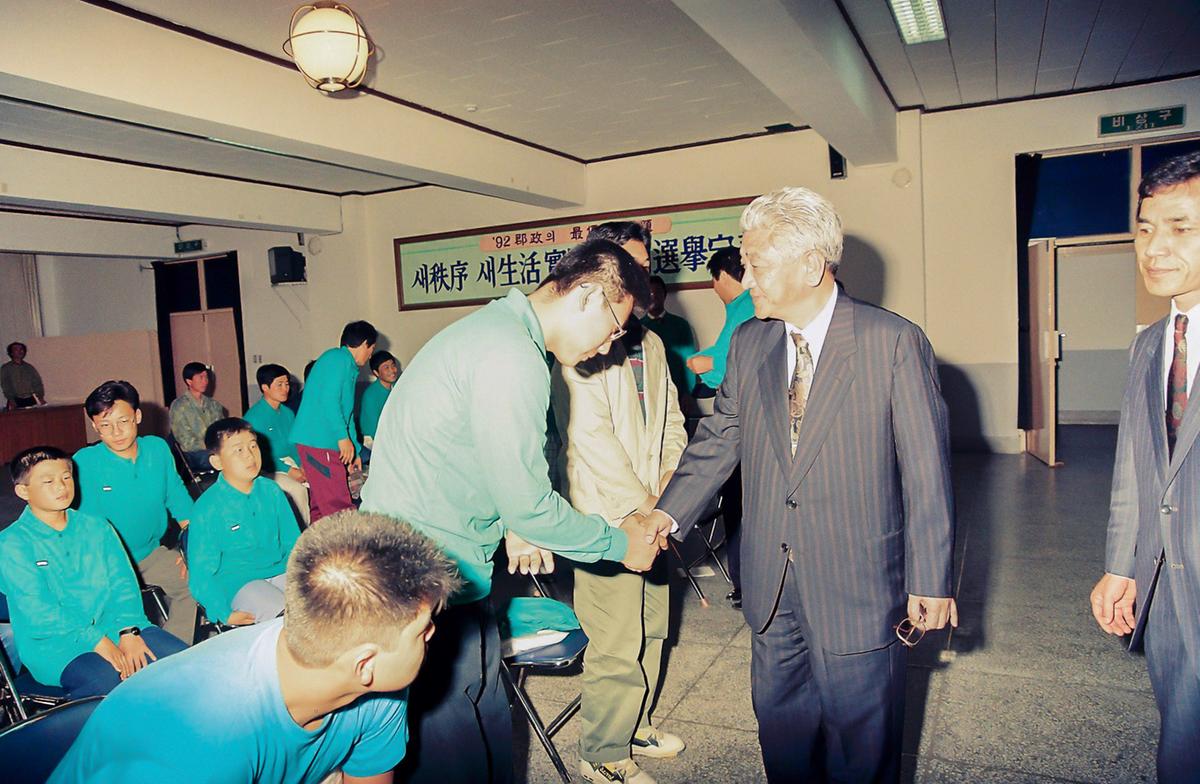 제3회 도 생활체육대회 결단식
