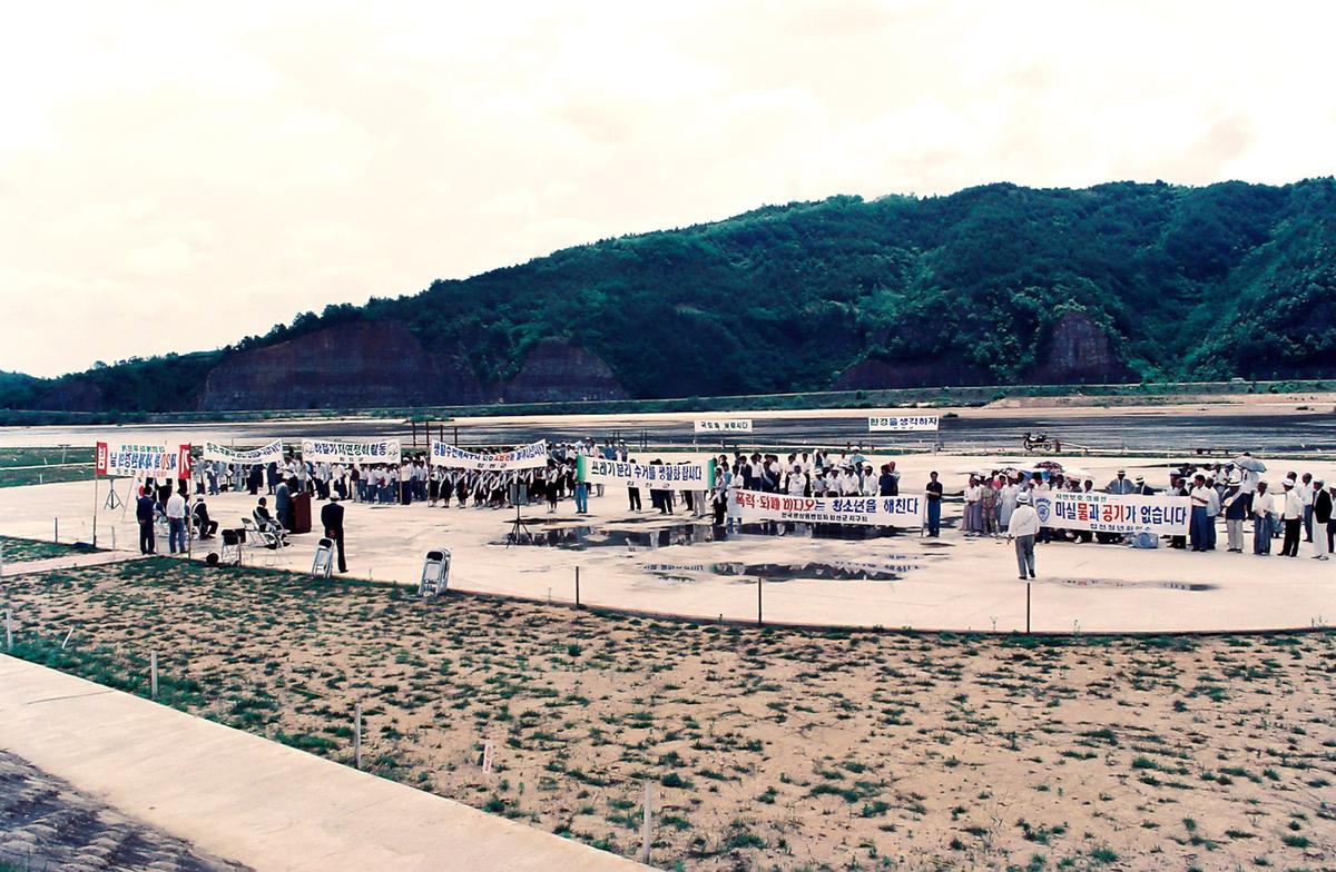 제20회 세계환경의날