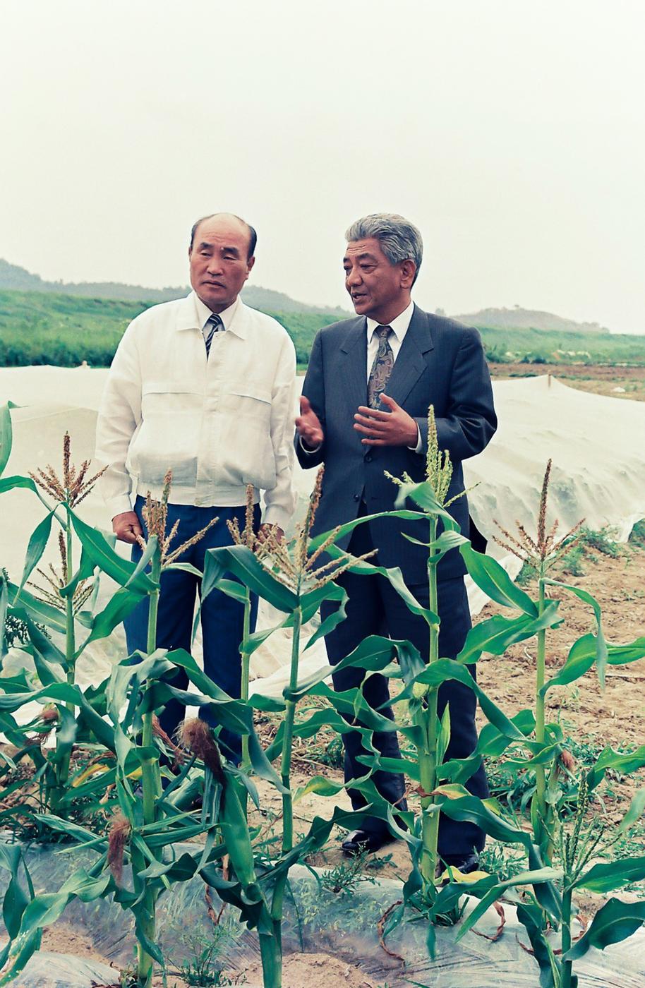 제20회 세계환경의날