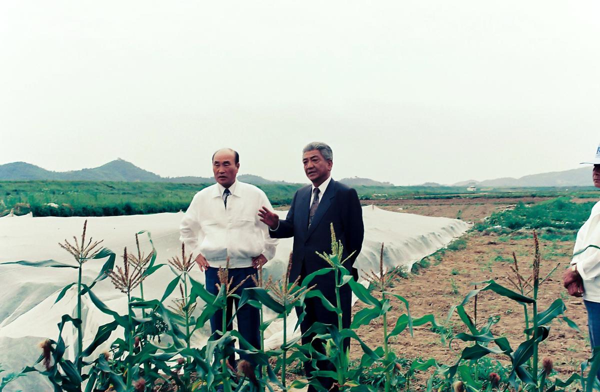 제20회 세계환경의날